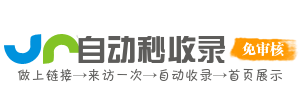 中山路街道投流吗,是软文发布平台,SEO优化,最新咨询信息,高质量友情链接,学习编程技术